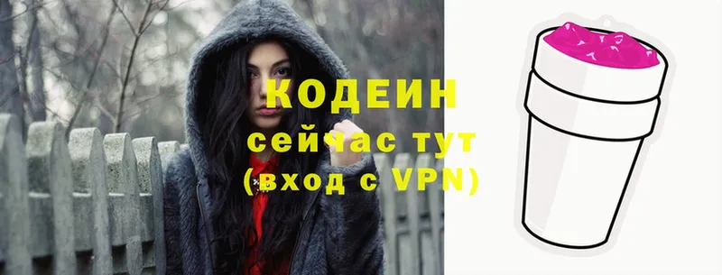 кракен рабочий сайт  Тосно  Кодеиновый сироп Lean напиток Lean (лин) 