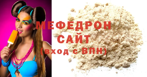 меф Белокуриха