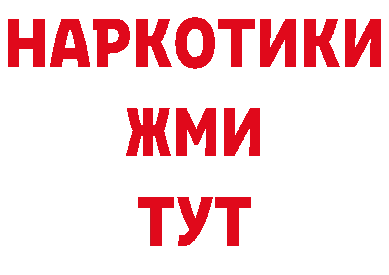 АМФ Розовый зеркало нарко площадка hydra Тосно