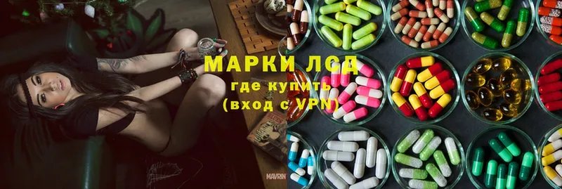 сколько стоит  Тосно  Лсд 25 экстази ecstasy 