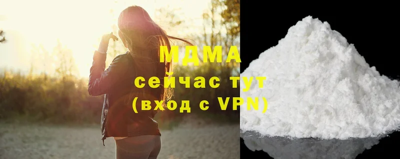 MDMA молли  купить наркотики цена  Тосно 